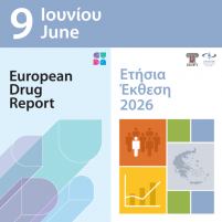 launch EDR EE 2026